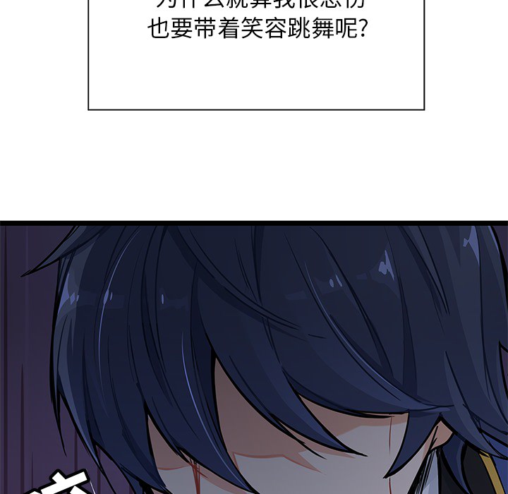 第1話 - 第20张