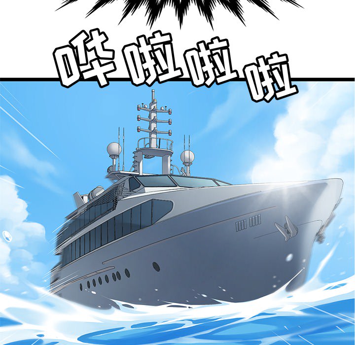 第1話 - 第24张