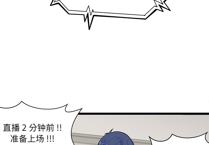 第1話 - 第3张
