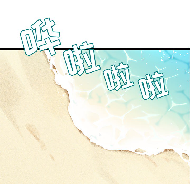 第1話 - 第30张