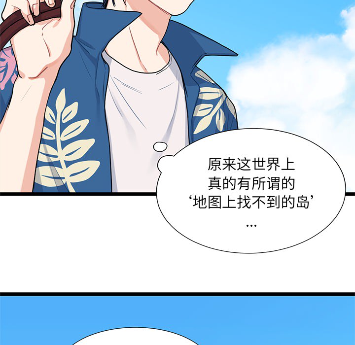 第1話 - 第34张