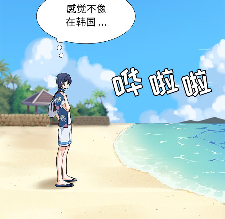 第1話 - 第35张
