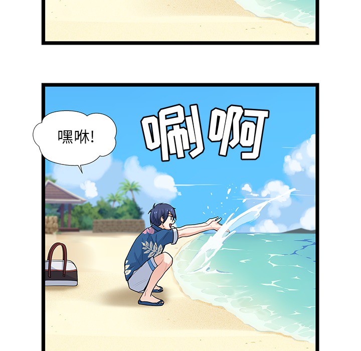 第1話 - 第39张