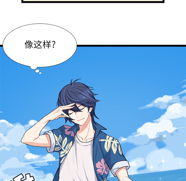 第1話 - 第40张