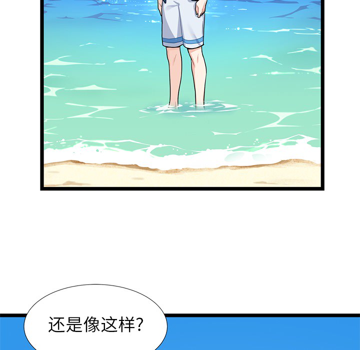 第1話 - 第43张
