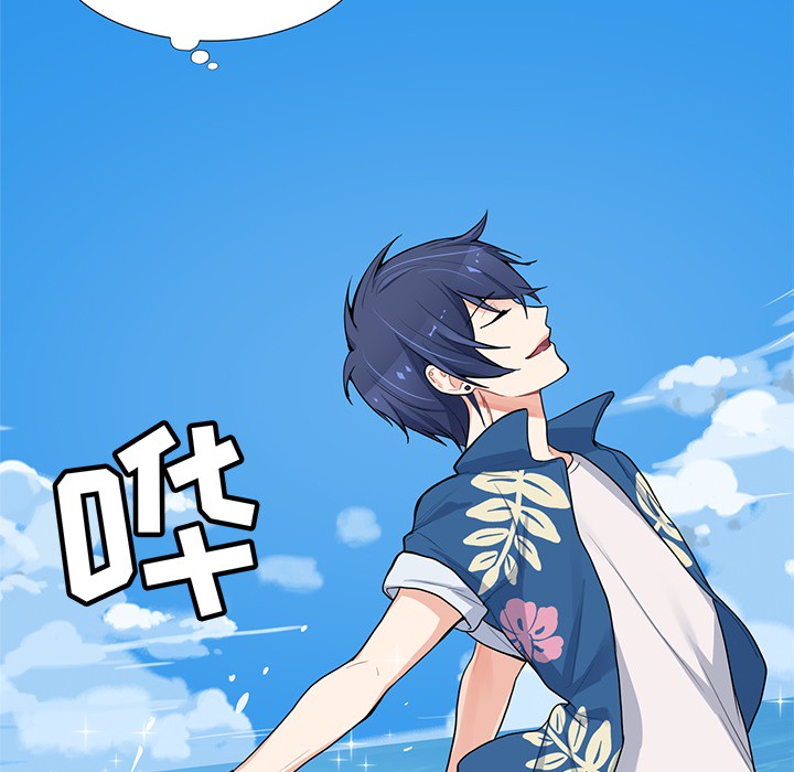 第1話 - 第44张