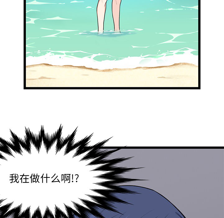 第1話 - 第47张