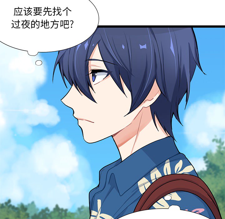 第1話 - 第51张