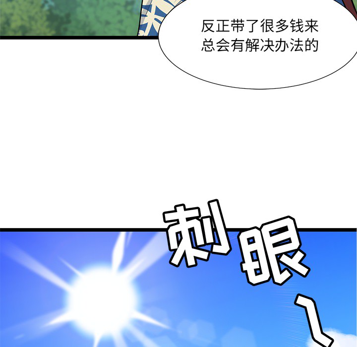第1話 - 第52张
