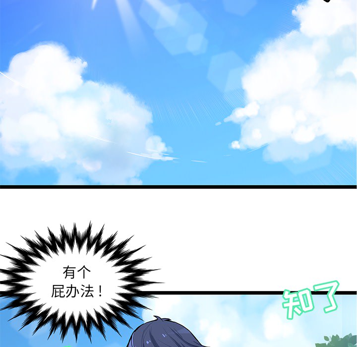 第1話 - 第53张
