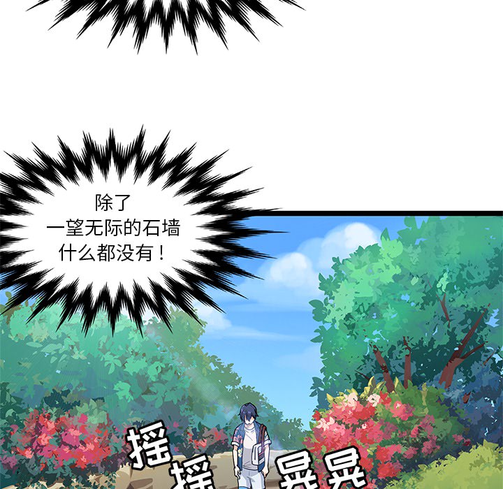第1話 - 第55张