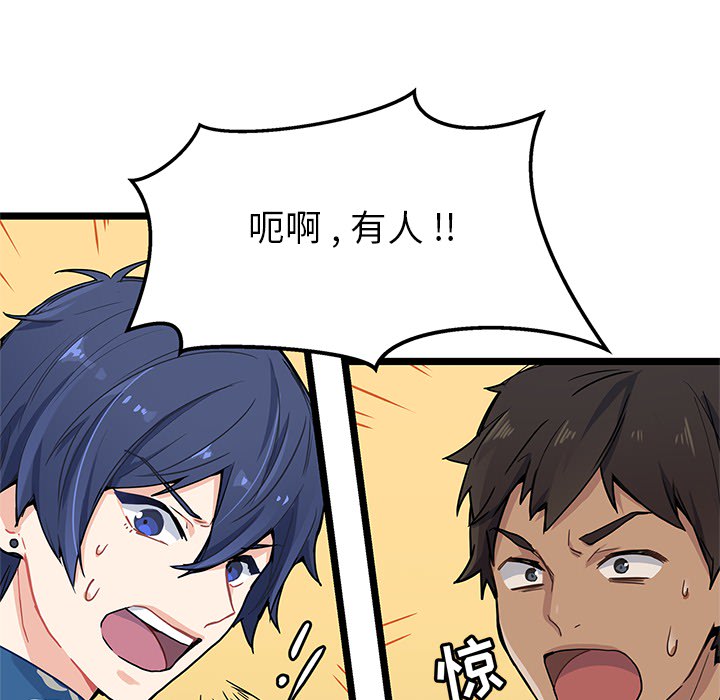 第1話 - 第59张