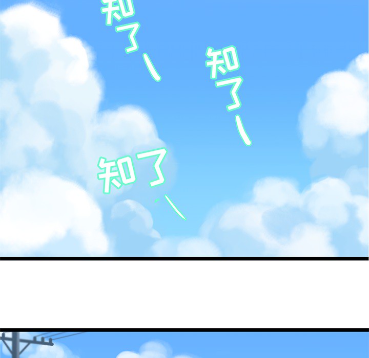 第1話 - 第61张