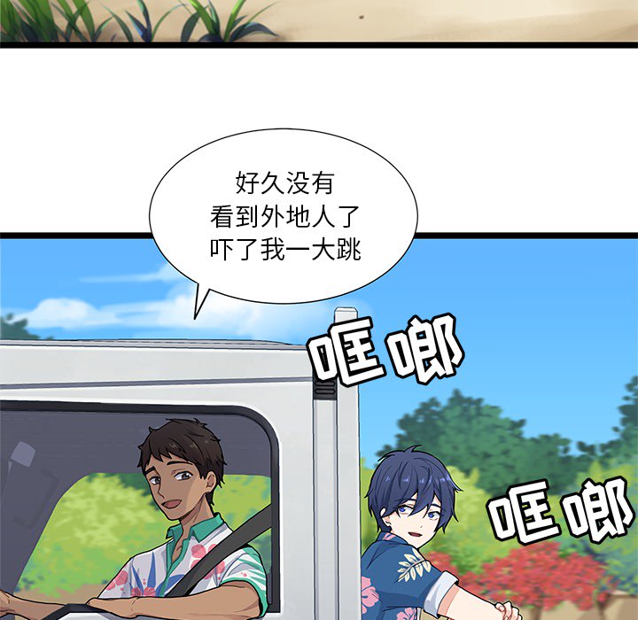 第1話 - 第63张