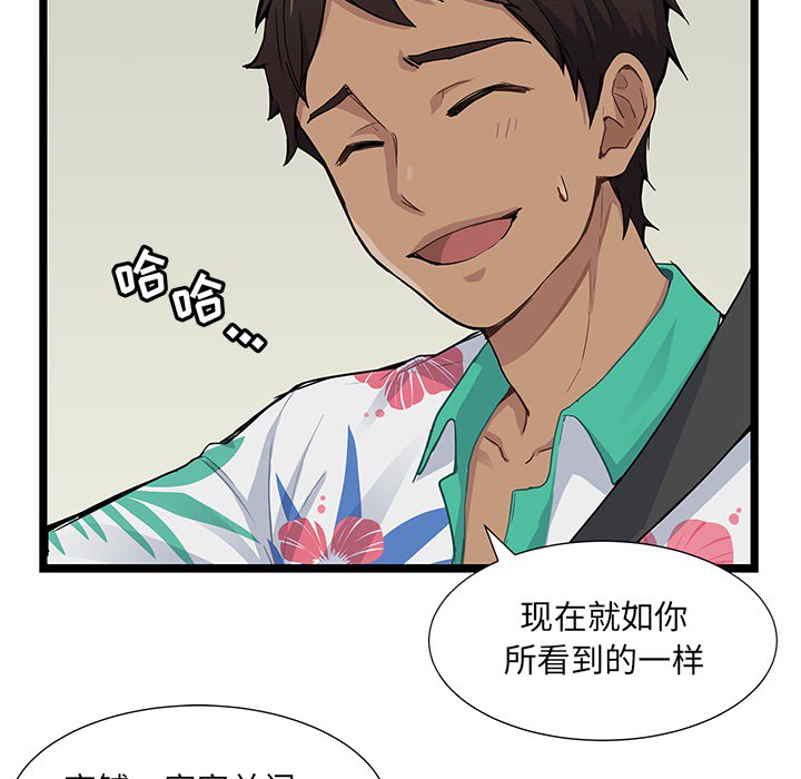 第1話 - 第65张