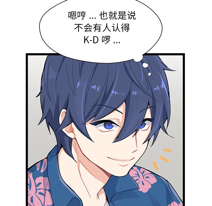 第1話 - 第67张