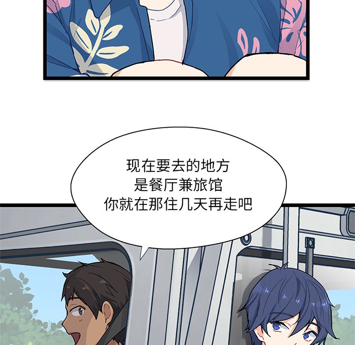 第1話 - 第68张