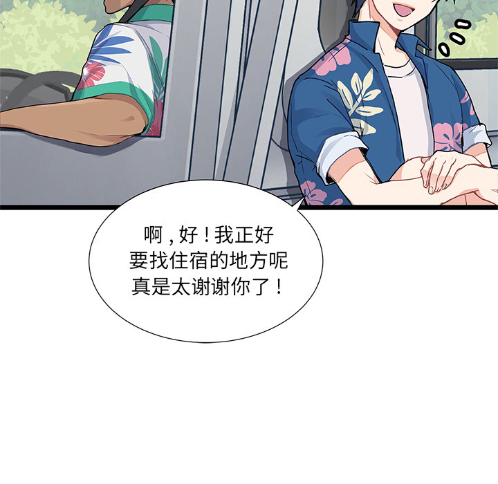 第1話 - 第69张