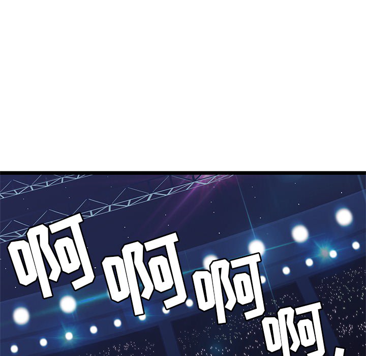 第1話 - 第7张