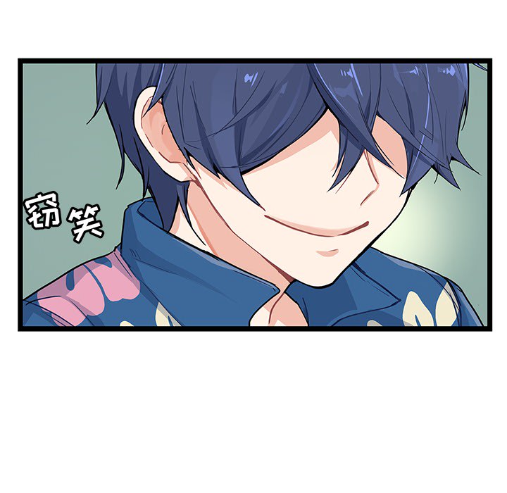 第1話 - 第70张