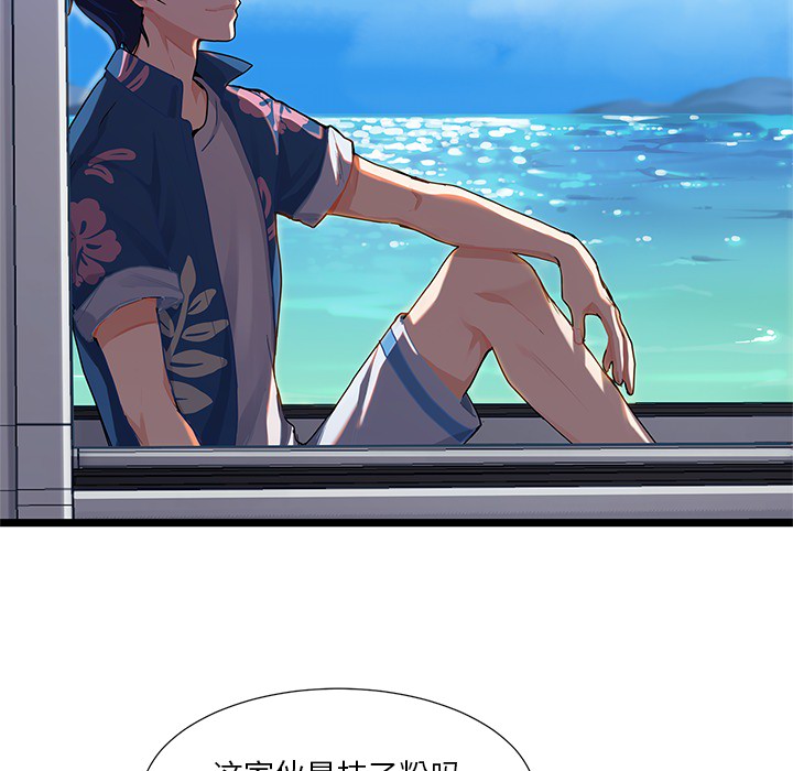 第1話 - 第72张