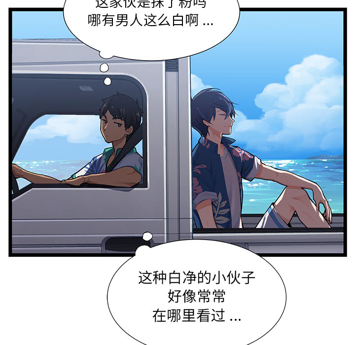 第1話 - 第73张