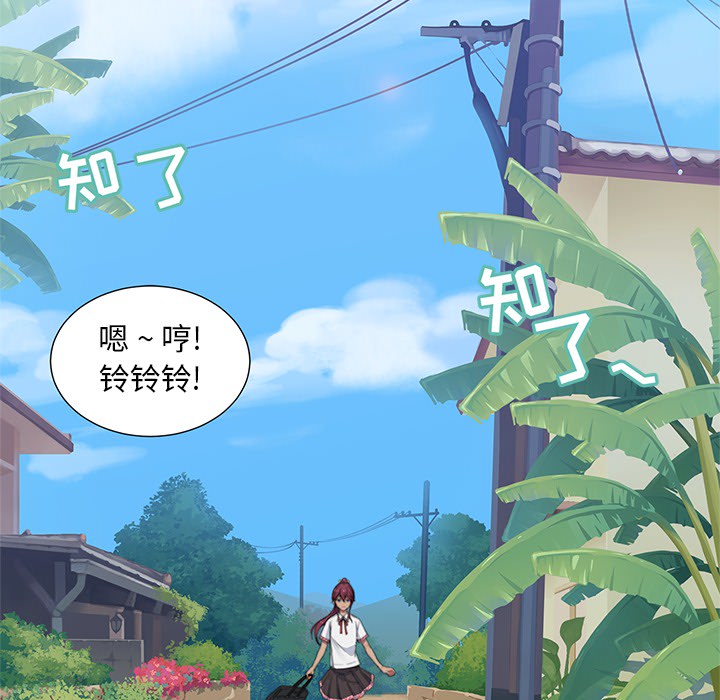 第1話 - 第76张