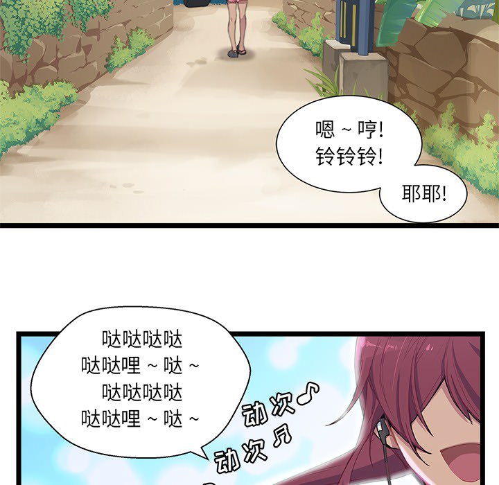 第1話 - 第77张