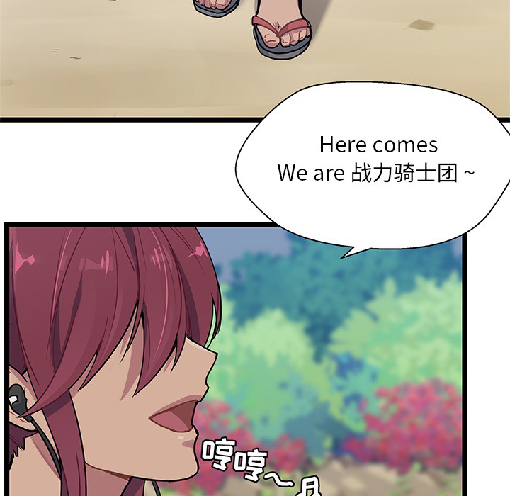 第1話 - 第79张