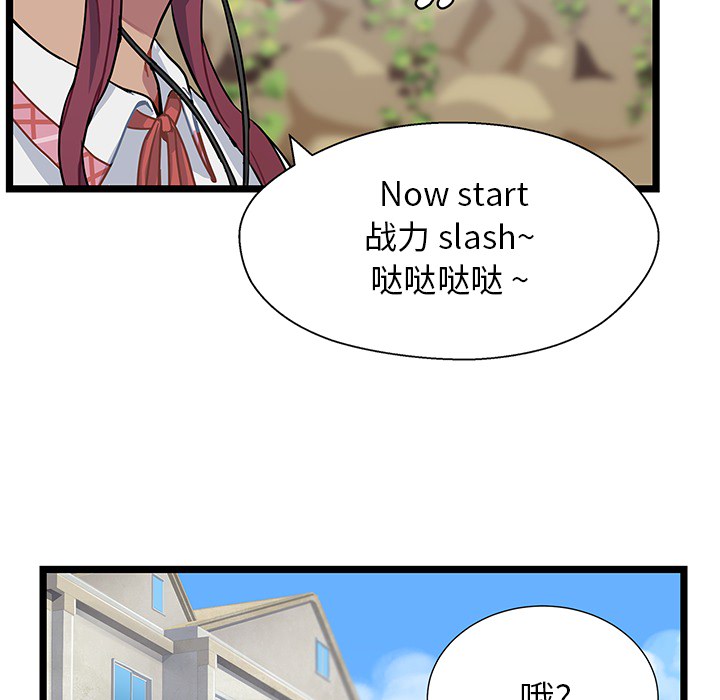 第1話 - 第80张