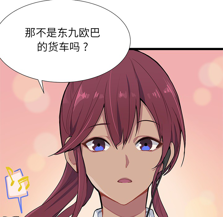 第1話 - 第82张