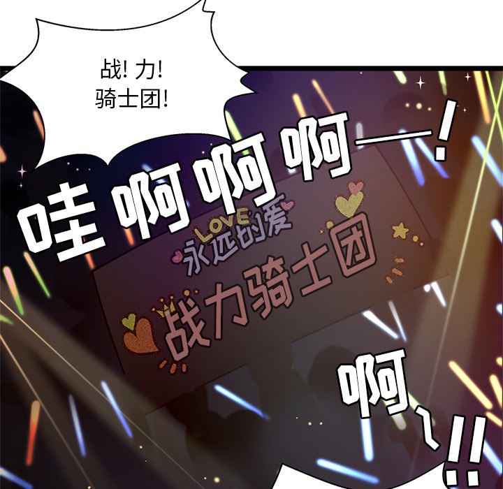第1話 - 第9张