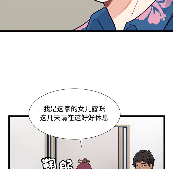 第1話 - 第93张