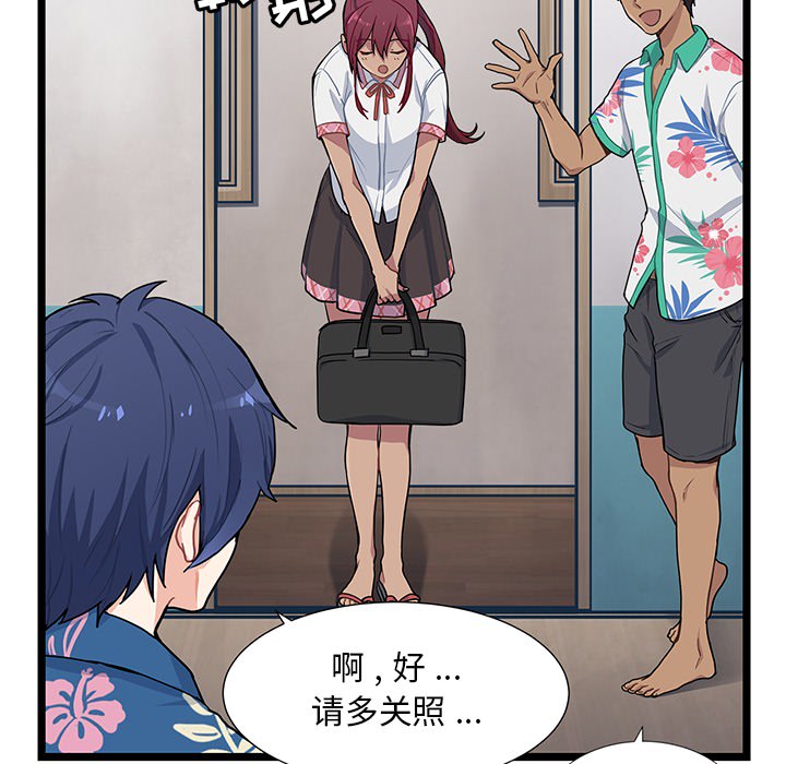 第1話 - 第94张