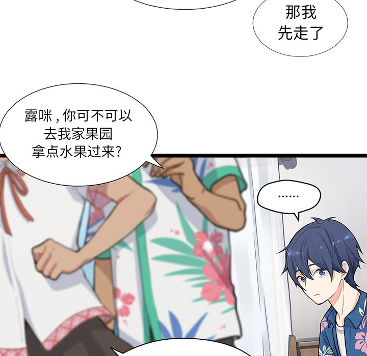 第1話 - 第95张