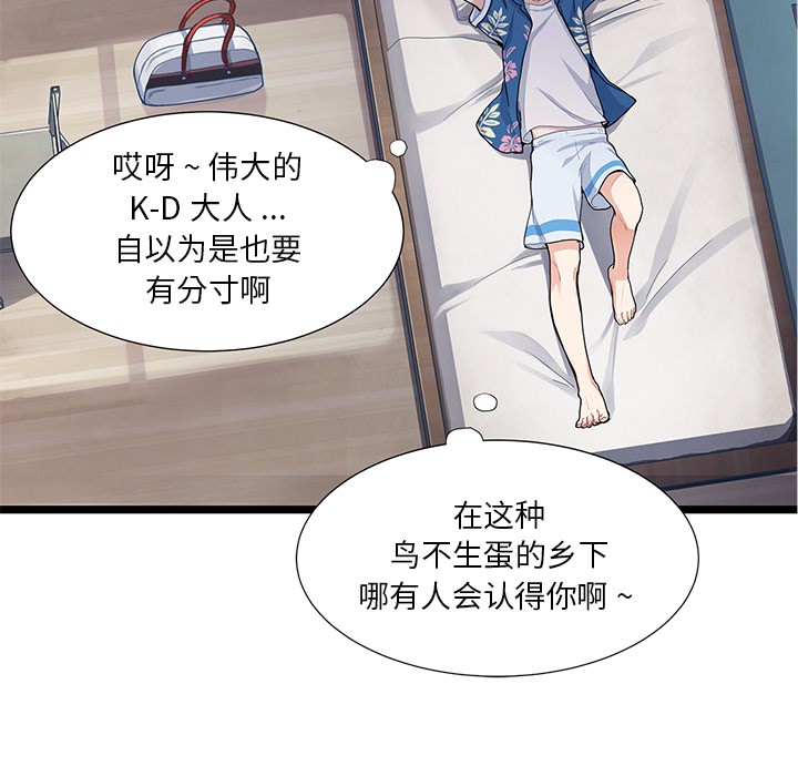 第1話 - 第97张