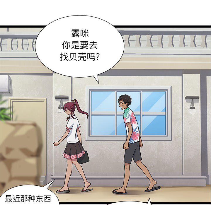 第1話 - 第98张