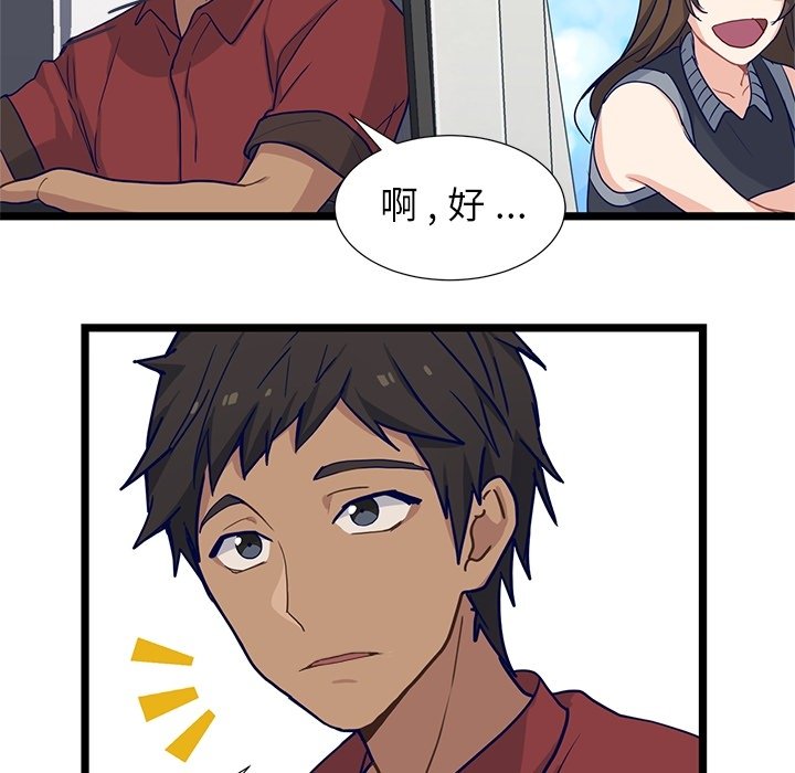 第10話 - 第11张