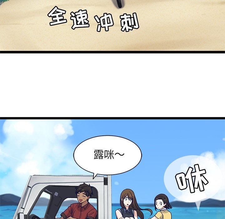 第10話 - 第13张