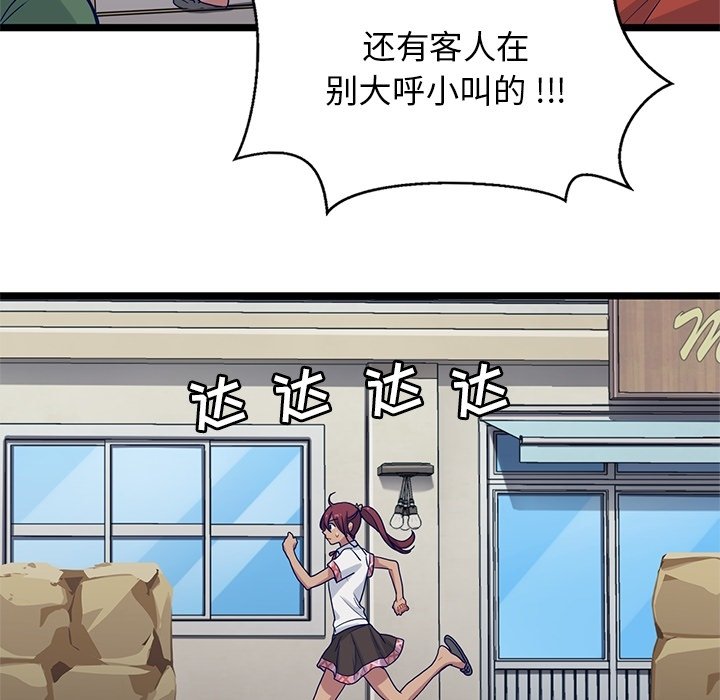 第10話 - 第17张