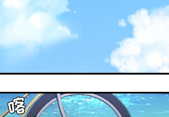 第10話 - 第2张