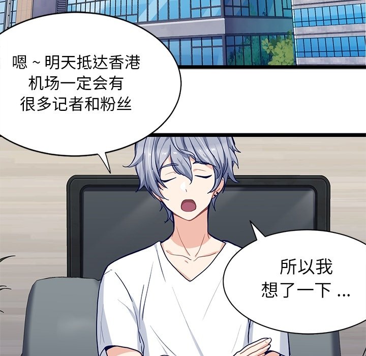 第10話 - 第25张