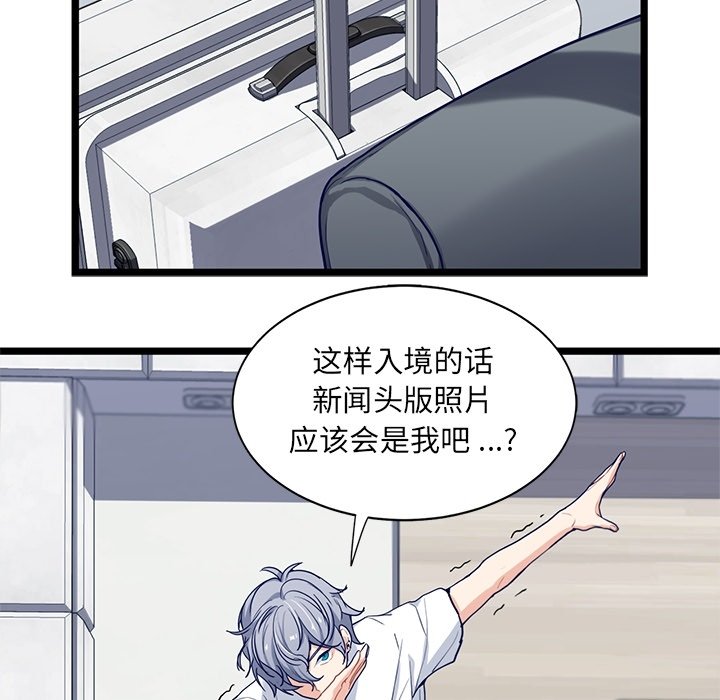 第10話 - 第27张
