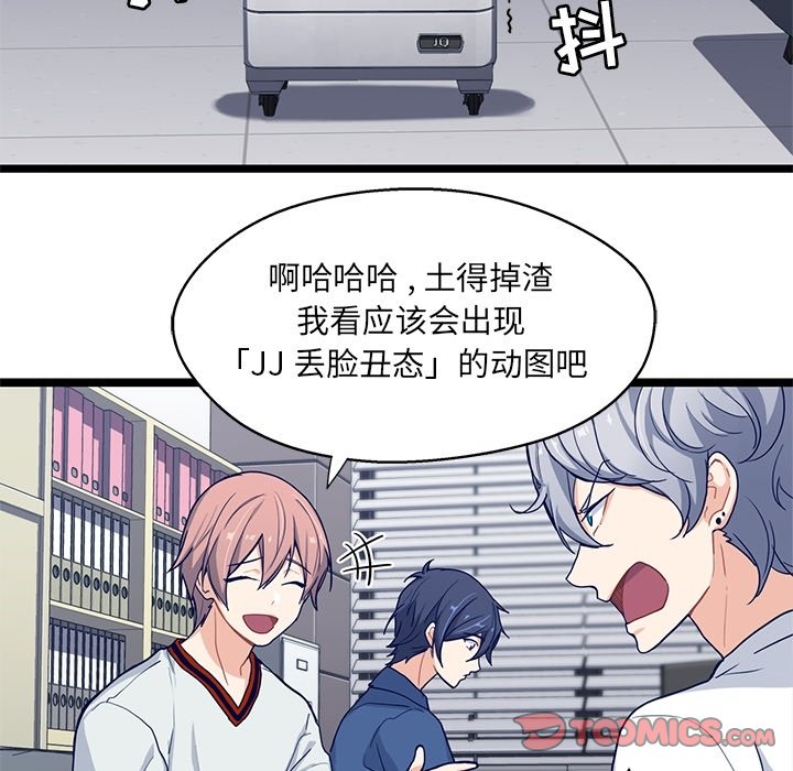 第10話 - 第29张
