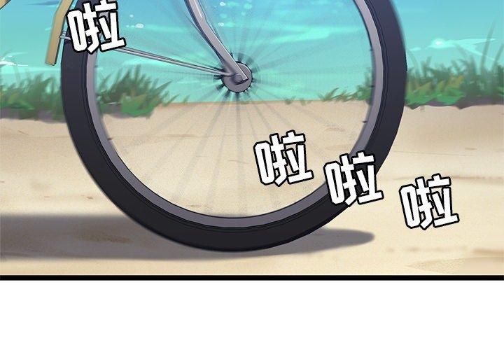第10話 - 第3张