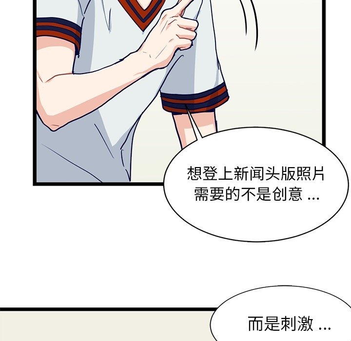 第10話 - 第31张