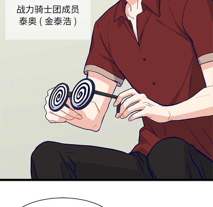 第10話 - 第35张