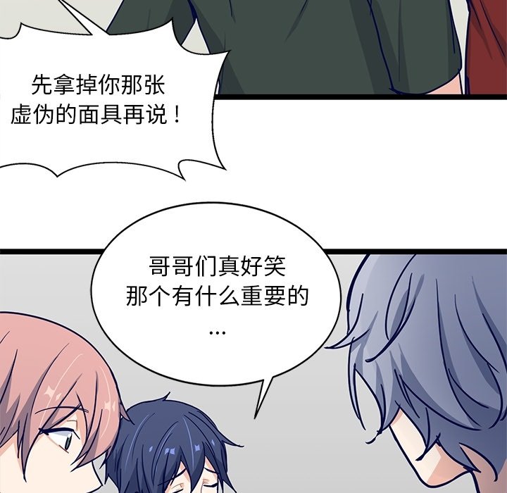 第10話 - 第37张