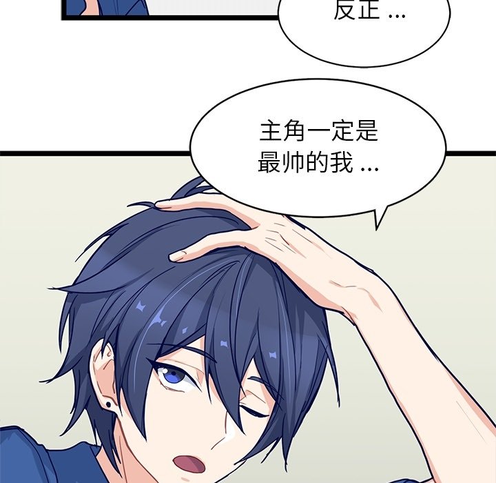 第10話 - 第39张