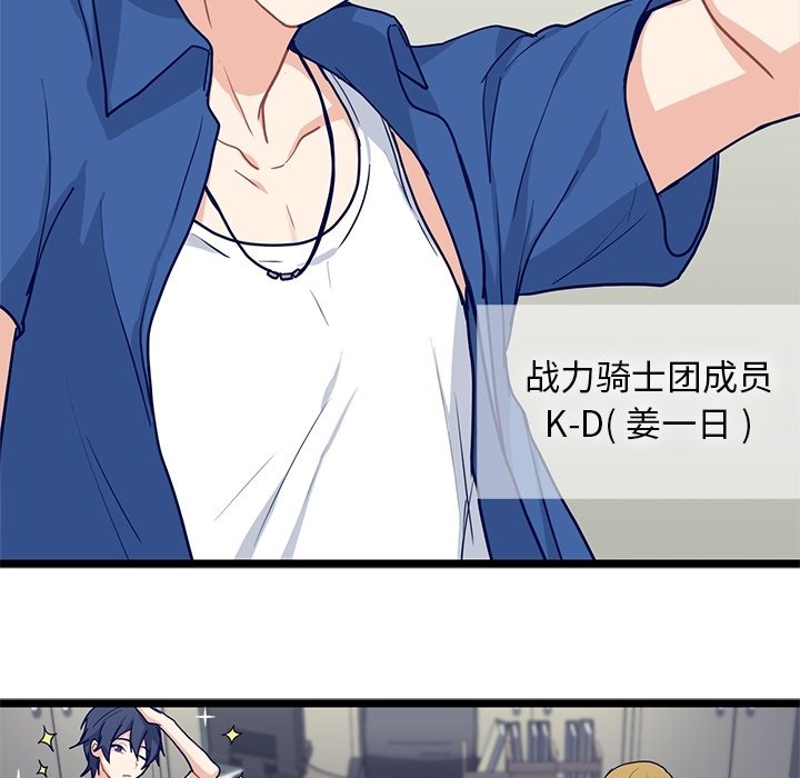 第10話 - 第40张